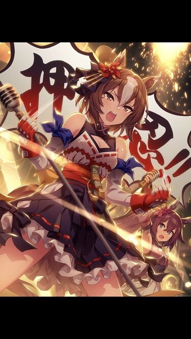 ウマ娘 サポート ヤエノムテキ