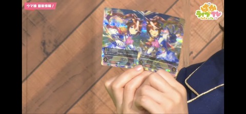 ぱかライブTV vol.21 95