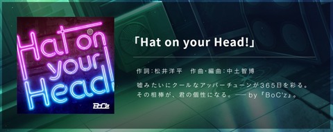 ウマ娘 エイプリルフール BoC'Z 9pc