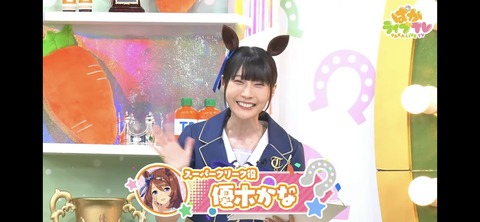 ぱかライブTV vol.31 2