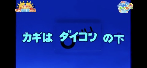 ぱかライブTV vol.32 60