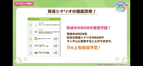 ぱかライブTV vol.32 88