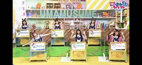 ぱかライブTV vol.20 5
