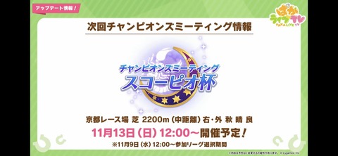 ぱかライブTV vol.22 22