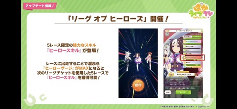 ぱかライブTV vol.28 58