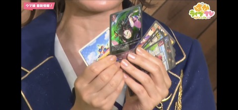 ぱかライブTV vol.21 104