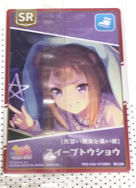 ウマ娘 ウエハース 9