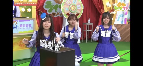 ぱかライブTV vol.28 33