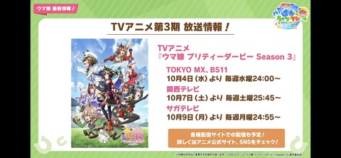 ぱかライブTV vol.32 216