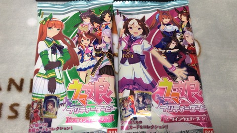 ウマ娘 ウエハース