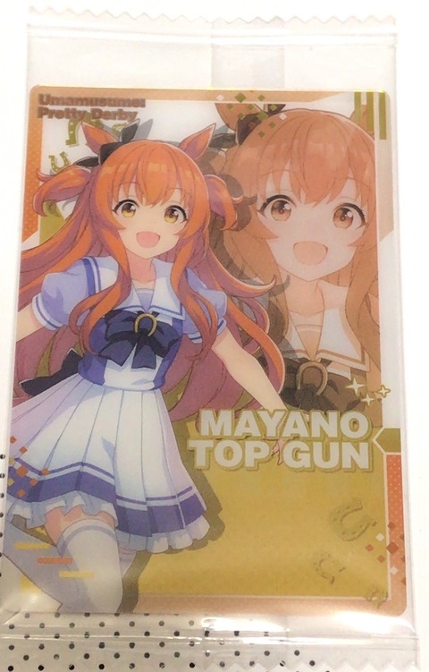 ウマ娘 ウエハース 5