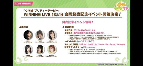ぱかライブTV vol.30 102