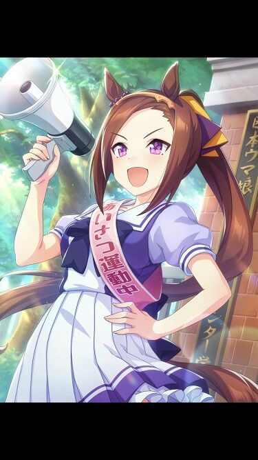 ウマ娘 サポート SRサクラバクシンオー