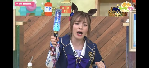 ぱかライブTV vol.30 75