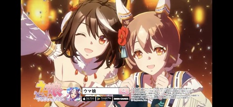 ぱかライブTV vol.24 90