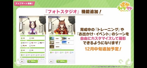 ぱかライブTV vol.23 15