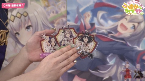 ウマ娘 ぱかライブTV vol.14 181