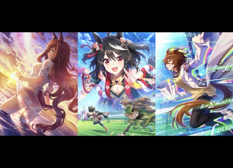 ウマ娘 2nd引き換え スピード