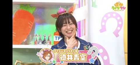 ぱかライブTV vol.29 2