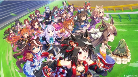 umamusume 2