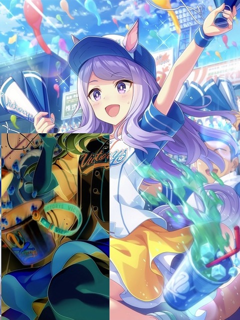 ウマ娘 サポート SSRメジロマックイーン3 反転