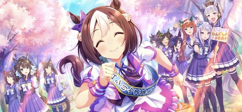 ウマ娘 最終章後編 ラストイラスト
