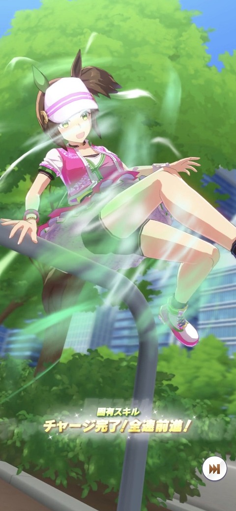 ウマ娘 育成キャラ アイネスフウジン 2