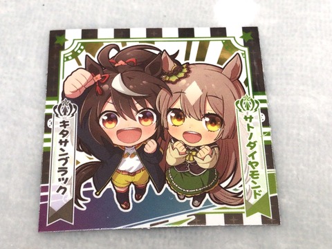 ウマ娘 グミ 4
