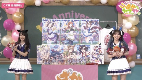 ウマ娘 ぱかライブTV vol.14 166