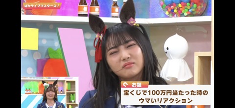ぱかライブTV vol.29 8