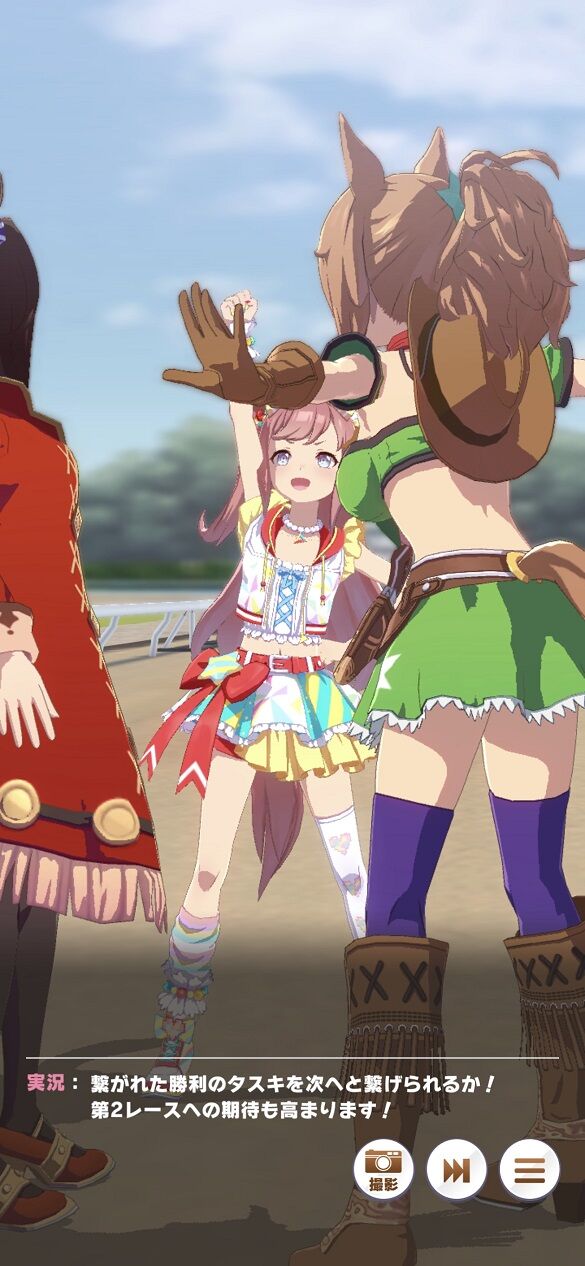 ウマ娘 フォト機能 トレーナー名刺機能追加 早速遊んでみました 寝狐のウマ娘大好きブログ