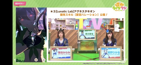 ぱかライブTV vol.31 47