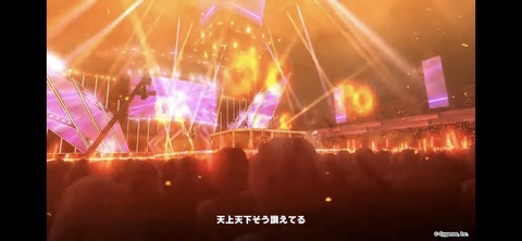 ぱかライブTV vol.21 38