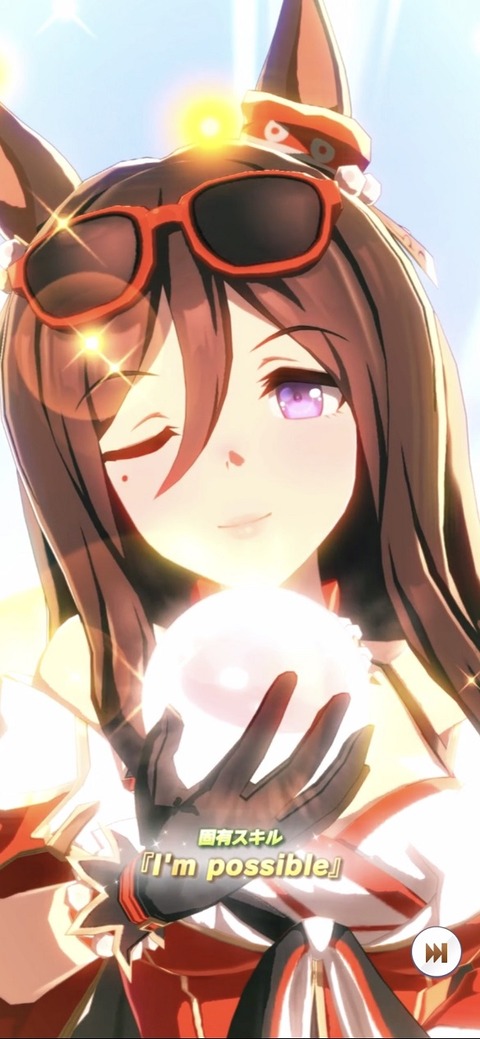 ウマ娘 育成キャラ シーキングザパール 2