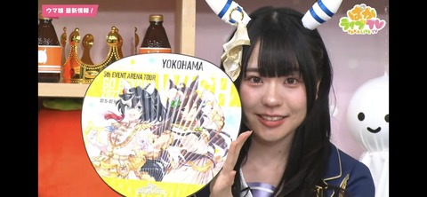 ぱかライブTV vol.30 72