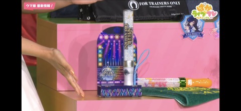 ぱかライブTV vol.21 117