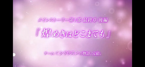 ぱかライブTV vol.18 49