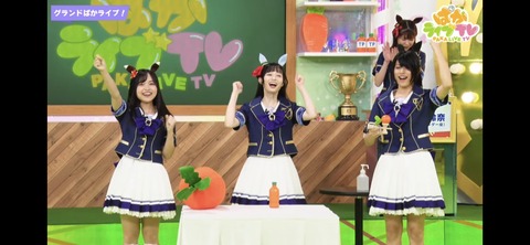 ぱかライブTV vol.22 14