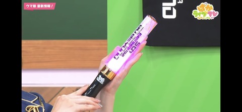 ぱかライブTV vol.31 110