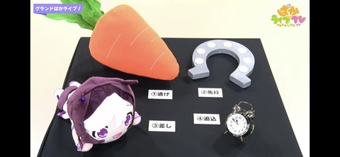 ぱかライブTV vol.25 9