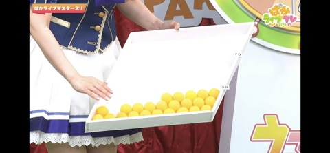 ぱかライブTV vol.31 23