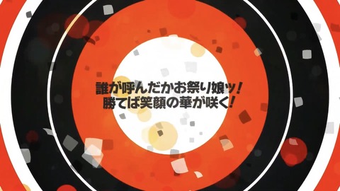 ウマ娘 ぱかライブTV vol.14 48