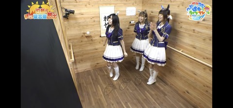ぱかライブTV vol.32 36