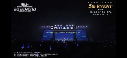 ぱかライブTV vol.32 224