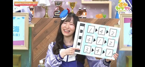 ぱかライブTV vol.28 14