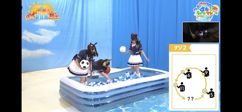 ぱかライブTV vol.32 23