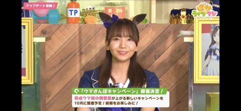 ぱかライブTV vol.21 42