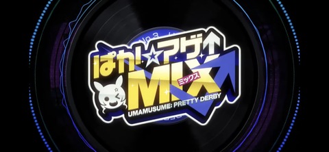 ぱかライブTV vol.22 73