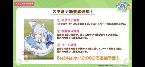 ぱかライブTV vol.32 81
