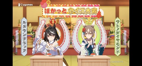 ぱかライブTV vol.24 91